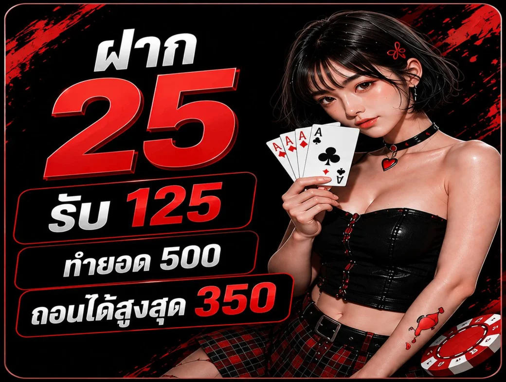 กำลังมาแรง ufad9bet