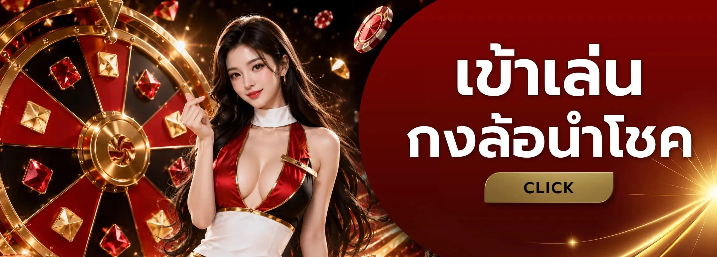 D9BET ดีไนน์เบท เว็บพนันออนไลน์ครบวงจร
